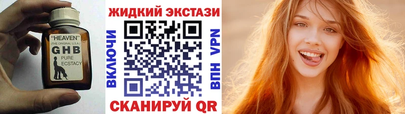 БУТИРАТ Butirat  Новое Девяткино 
