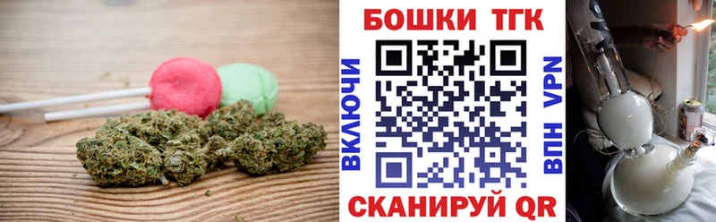 Печенье с ТГК конопля  даркнет официальный сайт  Новое Девяткино 