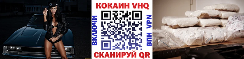 Cocaine 99%  наркотики  Новое Девяткино 