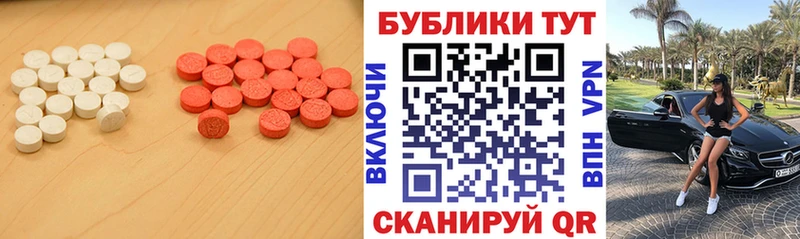 ЭКСТАЗИ VHQ  Новое Девяткино 