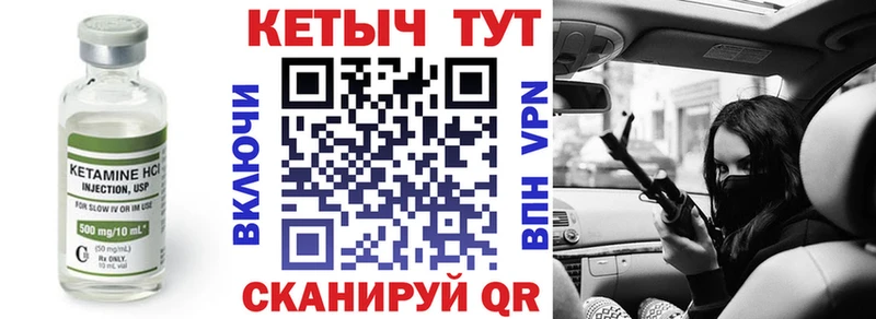 купить наркотик  МЕГА онион  Кетамин ketamine  Новое Девяткино 