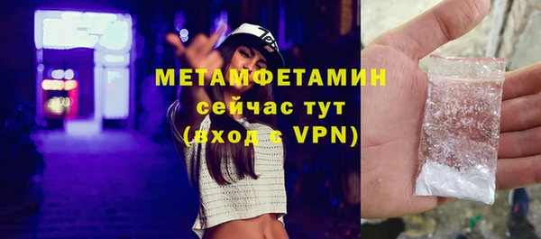 мет Баксан
