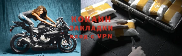 скорость mdpv Балахна