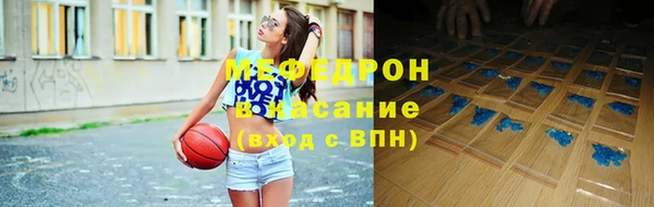 скорость mdpv Балахна