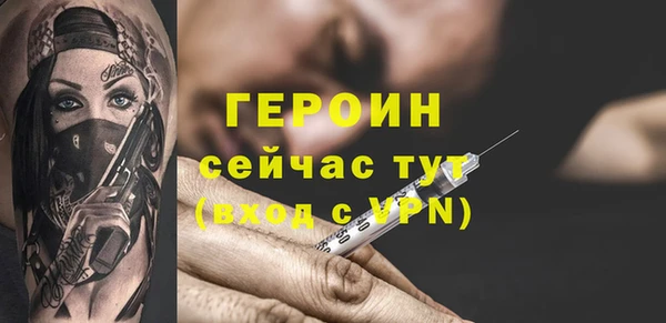 мет Баксан