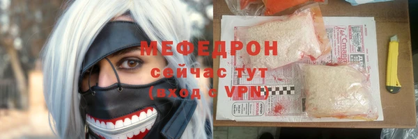 скорость mdpv Балахна