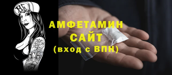 скорость mdpv Балахна