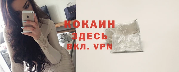 мет Баксан