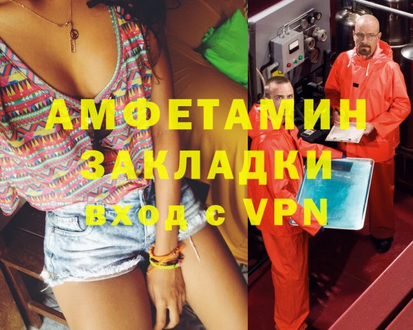 мет Баксан