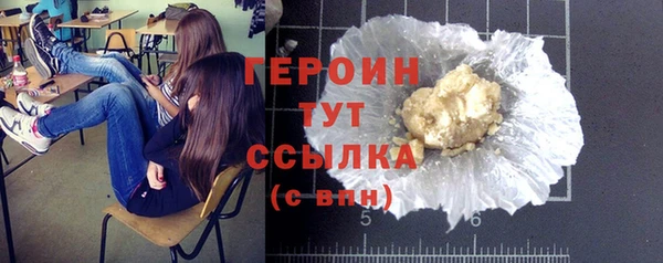 скорость mdpv Балахна