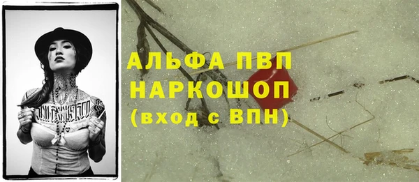 мет Баксан