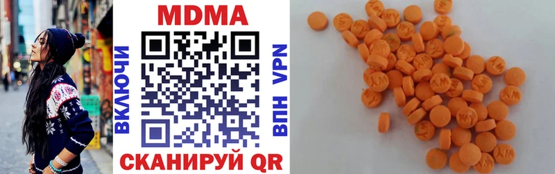 MDMA кристаллы  цены наркотик  Новое Девяткино 