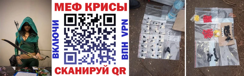 МЯУ-МЯУ VHQ  цены наркотик  Новое Девяткино 