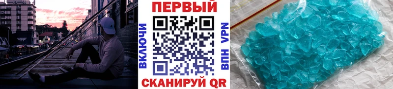 blacksprut онион  что такое наркотик  Новое Девяткино  МЕТАМФЕТАМИН Methamphetamine 
