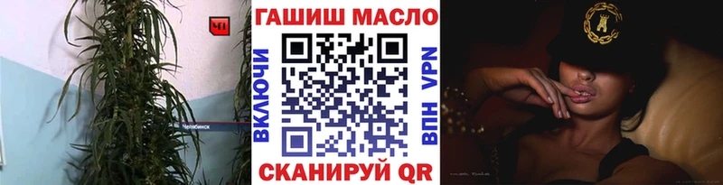 ТГК вейп Новое Девяткино