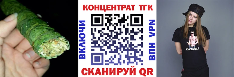 Дистиллят ТГК жижа Новое Девяткино